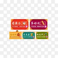 网页app看黄历点击按钮-空若网 网页app看黄历点击按钮-空若网