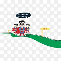 卡通超人-空若网 卡通超人-空若网