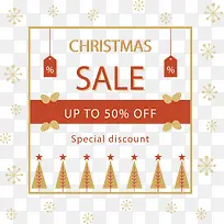 矩形边框冬季促销-空若网 矩形边框冬季促销-空若网