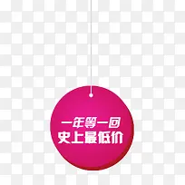 ��ɫԲ������ǩ-������