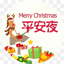 ƽ��ҹʥ������-������