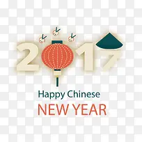 2017灯笼扁平化矢量免抠素材-空若网 2017灯笼扁平化矢量免抠素材-空若网