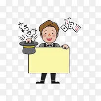 拿便利贴的魔术师-空若网 拿便利贴的魔术师-空若网