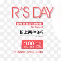 文案排版装饰设计-空若网 文案排版装饰设计-空若网