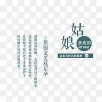 文案排版装饰设计-空若网 文案排版装饰设计-空若网