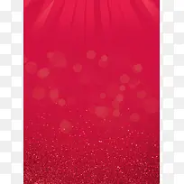 页面背景-空若网 页面背景-空若网