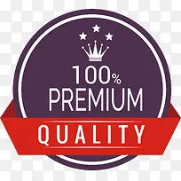 紫色圆形品质保障标签-空若网 紫色圆形品质保障标签-空若网