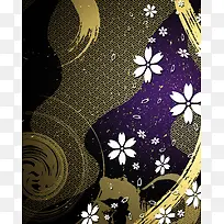 中国风传统图案背景-空若网 中国风传统图案背景-空若网