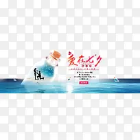 浪漫七夕背景-空若网 浪漫七夕背景-空若网