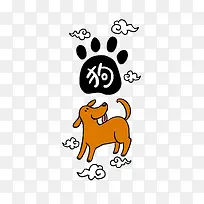2018狗年图标吉祥免抠下载-空若网 2018狗年图标吉祥免抠下载-空若网