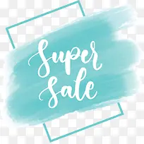 薄荷绿超级促销标签-空若网 薄荷绿超级促销标签-空若网