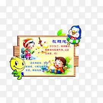 ��ͨ��ͯ��ȫ�����-������