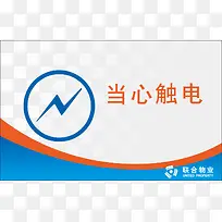 ���Ĵ���칫�ұ�ʶ��-������