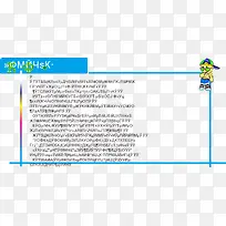 蓝色边框-空若网 蓝色边框-空若网