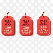 卡通电商年货节促销标签-空若网 卡通电商年货节促销标签-空若网