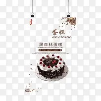 ��ɭ�ֵ���-������