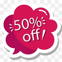 粉红色花边五折促销-空若网 粉红色花边五折促销-空若网