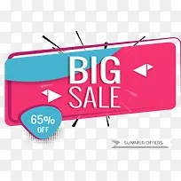 粉红色电商促销标签-空若网 粉红色电商促销标签-空若网