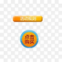促销标签-空若网 促销标签-空若网