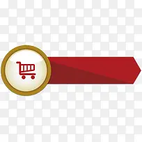 促销矢量按钮素材-空若网 促销矢量按钮素材-空若网