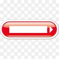 红色矢量按钮素材-空若网 红色矢量按钮素材-空若网