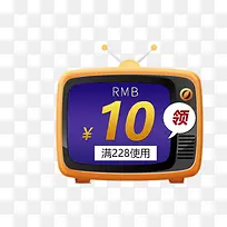 电视优惠券-空若网 电视优惠券-空若网