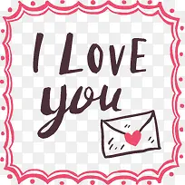 我爱你英文边框-空若网 我爱你英文边框-空若网