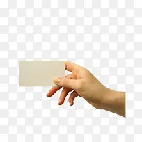 手拿纸-空若网 手拿纸-空若网