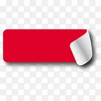 ��ɫ��ǩ��־-������