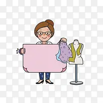 拿便利贴的裁缝-空若网 拿便利贴的裁缝-空若网