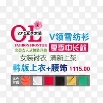 夏季韩版花饰上衣雪纺衫上级爱-空若网 夏季韩版花饰上衣雪纺衫上级爱-空若网