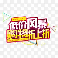 �ͼ۷籩���������۴�������-������