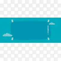 蓝色促销边框-空若网 蓝色促销边框-空若网