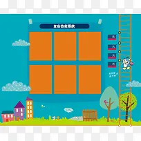 蓝色促销边框-空若网 蓝色促销边框-空若网