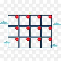 蓝色促销边框-空若网 蓝色促销边框-空若网