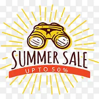 黄色望远镜夏日促销-空若网 黄色望远镜夏日促销-空若网