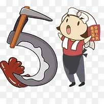 创意劳动节海报插画设计-空若网 创意劳动节海报插画设计-空若网