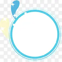 蓝色手绘边框-空若网 蓝色手绘边框-空若网