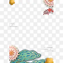 3D���廨��ֽ��߿�-������