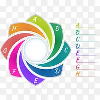 多彩清新旋风装饰图案-空若网 多彩清新旋风装饰图案-空若网