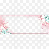 小清新水墨花朵边框-空若网 小清新水墨花朵边框-空若网