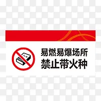 ������ȼ�ױ�����ָʾ��-������