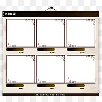 热卖边框-空若网 热卖边框-空若网