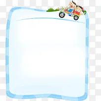 卡通边框-空若网 卡通边框-空若网