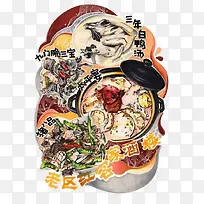 水彩食物-空若网 水彩食物-空若网