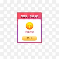 ��ϲ�㾺�³ɹ������������-������