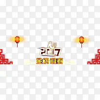 ��ӭ��-������