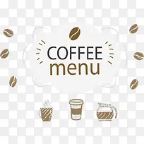 矢量咖啡海报素材-空若网 矢量咖啡海报素材-空若网