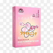 达人鲜花红粉沁亮面膜-外盒-空若网 达人鲜花红粉沁亮面膜-外盒-空若网