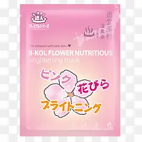 达人鲜花红粉沁亮面膜-空若网 达人鲜花红粉沁亮面膜-空若网